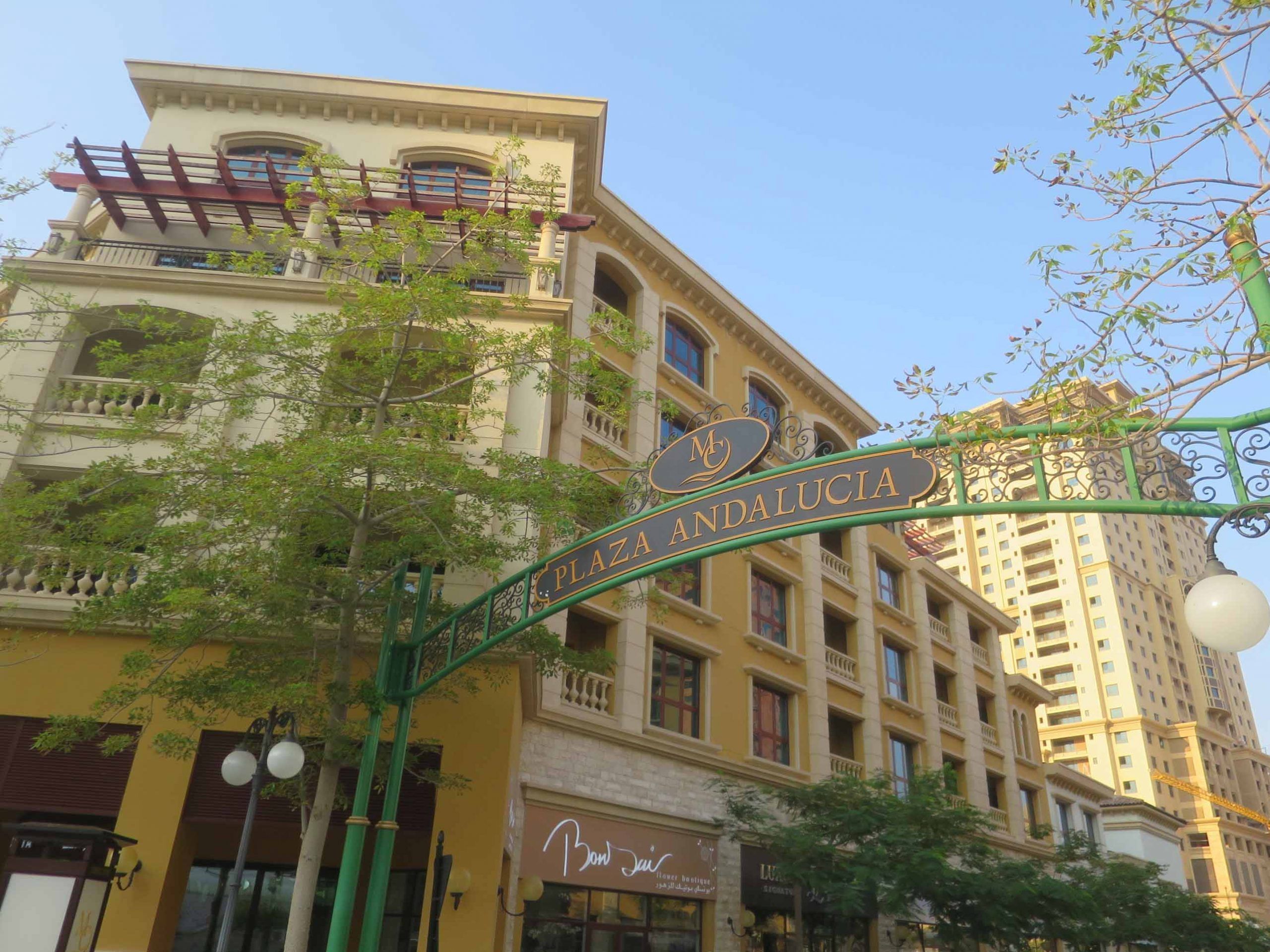 The Pearl – Andalucía en Doha The Pearl - Andalucía en Doha